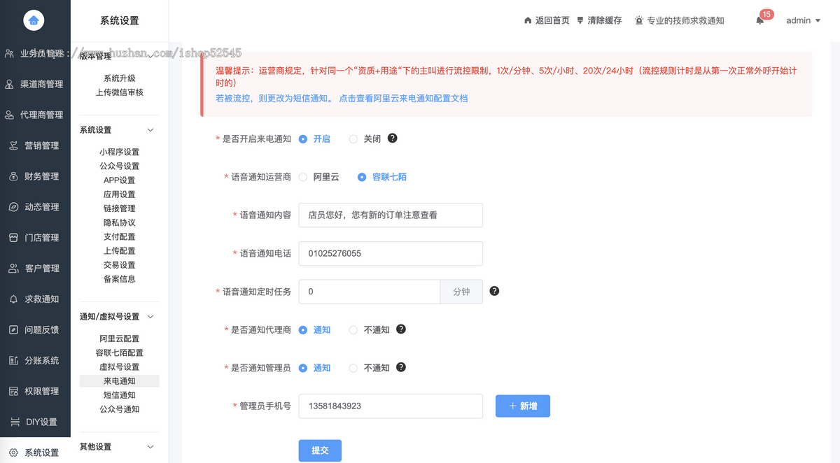 【Java版】上门服务家政O2O服务约玩服务★重大升级★Java后台/公众号/h5/小程序