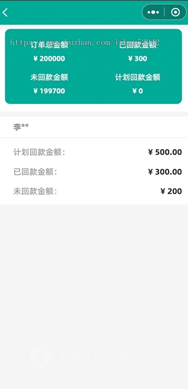 【高级版】CRM客户关系管理系统源码小程序crm跟单销售公司订单合同办公erp客户管理