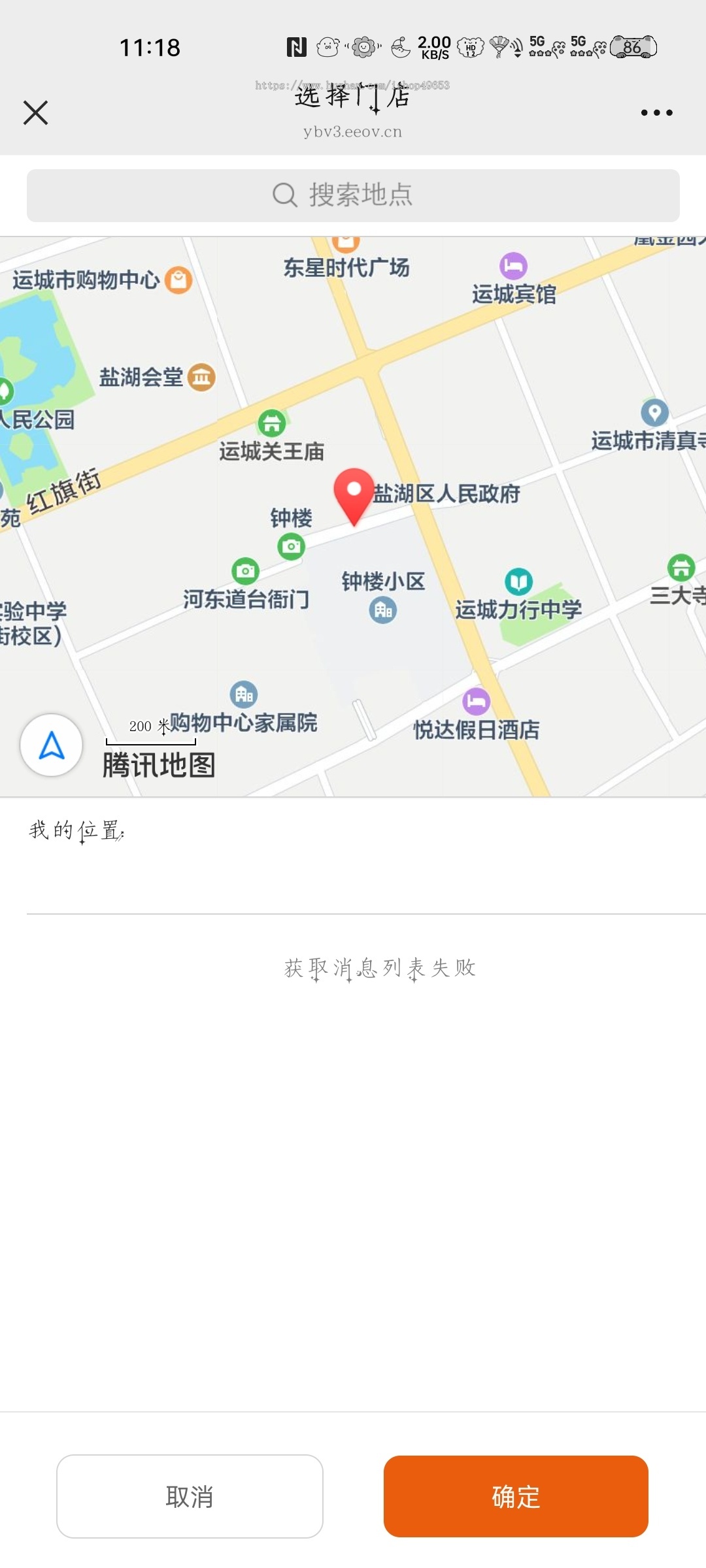 新版saas餐饮外卖小程序源码/微信/支付宝/抖音/扫码点餐/DIY装修/代付/收银台/开源