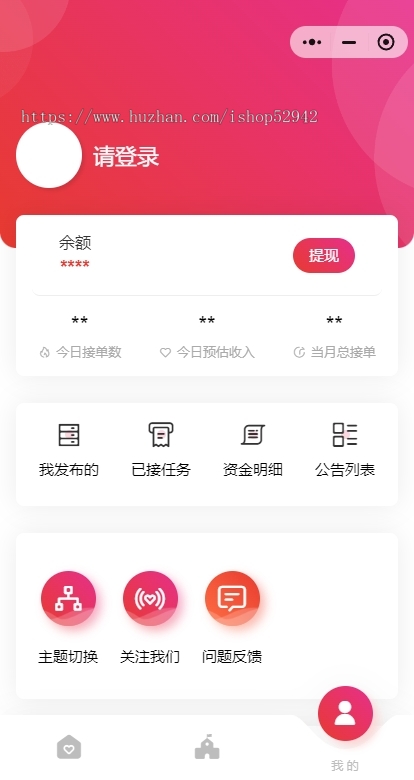 校园帮小程序论坛社区圈子贴吧校园二手闲置交易跳蚤市场任务资料表白墙话题辩论跑腿