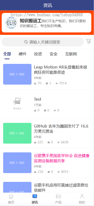 CMS内容管理系统 付费查看