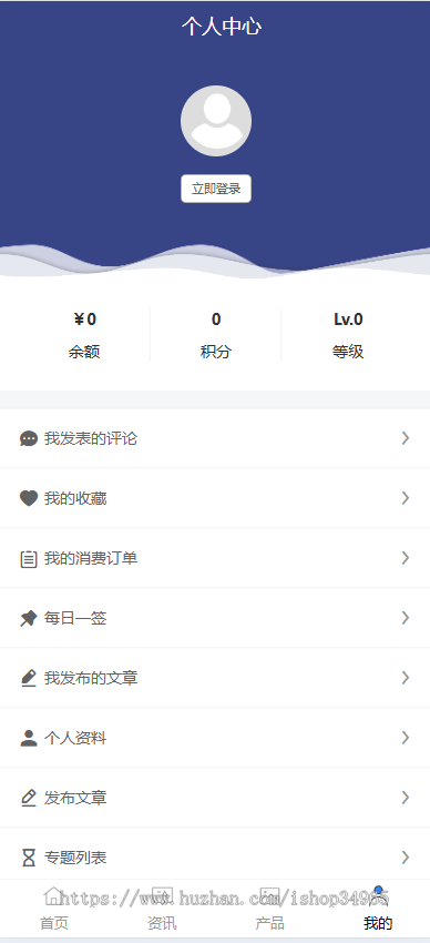 CMS内容管理系统 付费查看