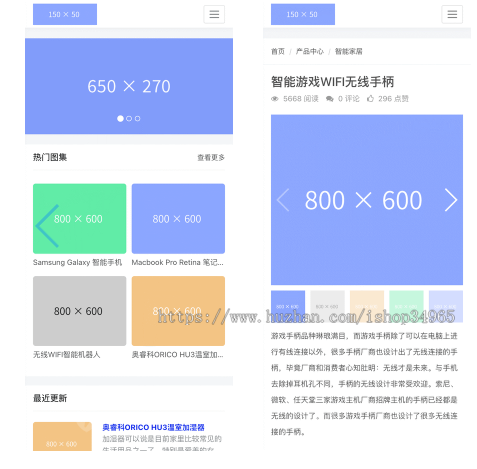 CMS内容管理系统 付费查看