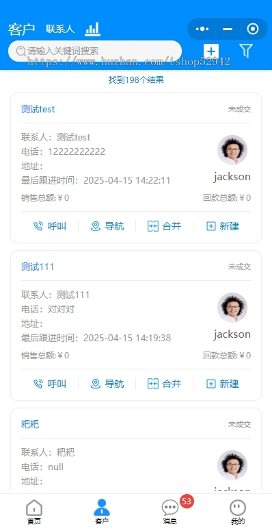 高级版企业级CRM仓储云客户管理仓库管理合同管理财务管理销售跟单系统进销存源码搭建