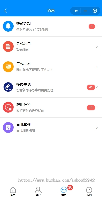 高级版企业级CRM仓储云客户管理仓库管理合同管理财务管理销售跟单系统进销存源码搭建