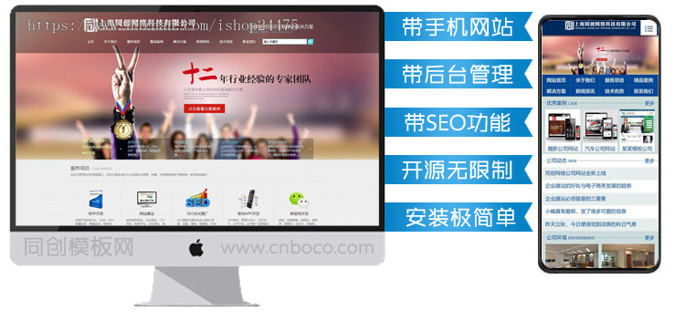 精品大气PHP网络公司网站源码模板程序 经典网络公司网站源码程序模板