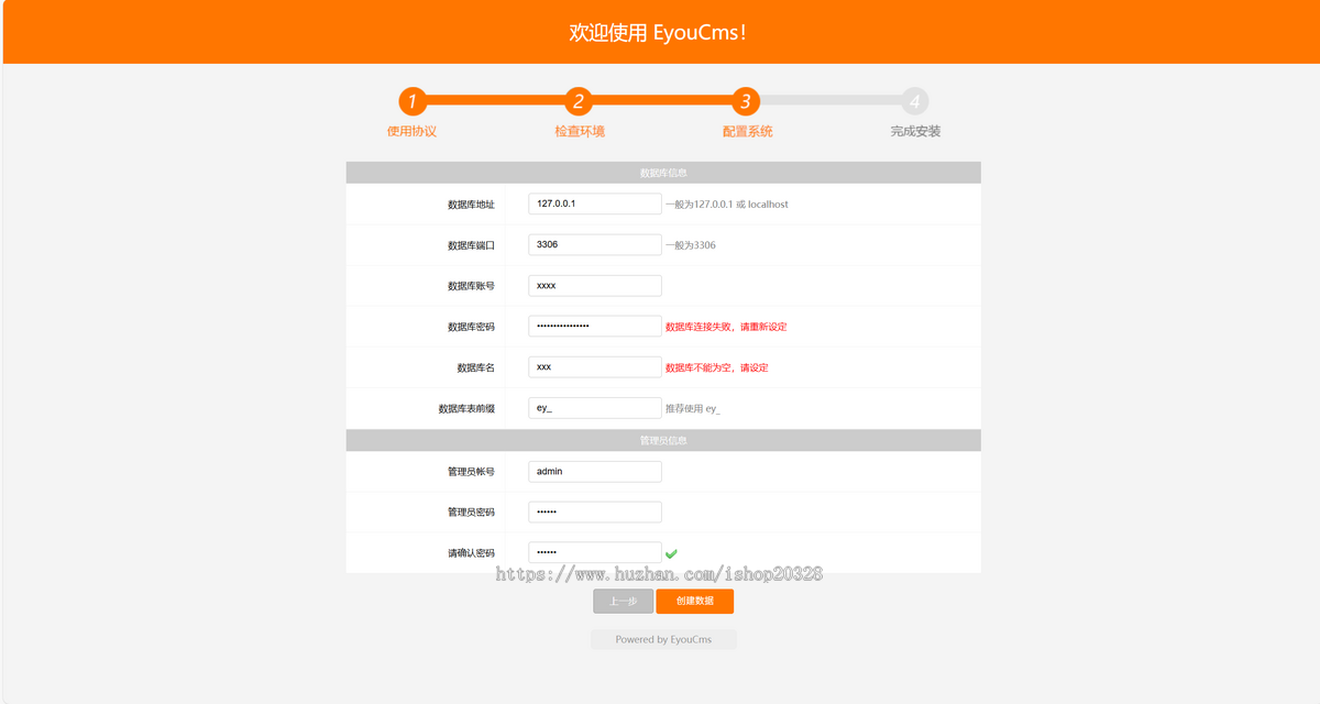 【带手机端】职业教育技术学院学校网站模板 蓝色政务企业网站源码【EY13】