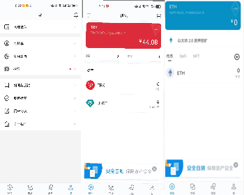 2025高仿imtoken/tp/小狐狸/钱包源码/获取助记词/获取私钥/自动归集