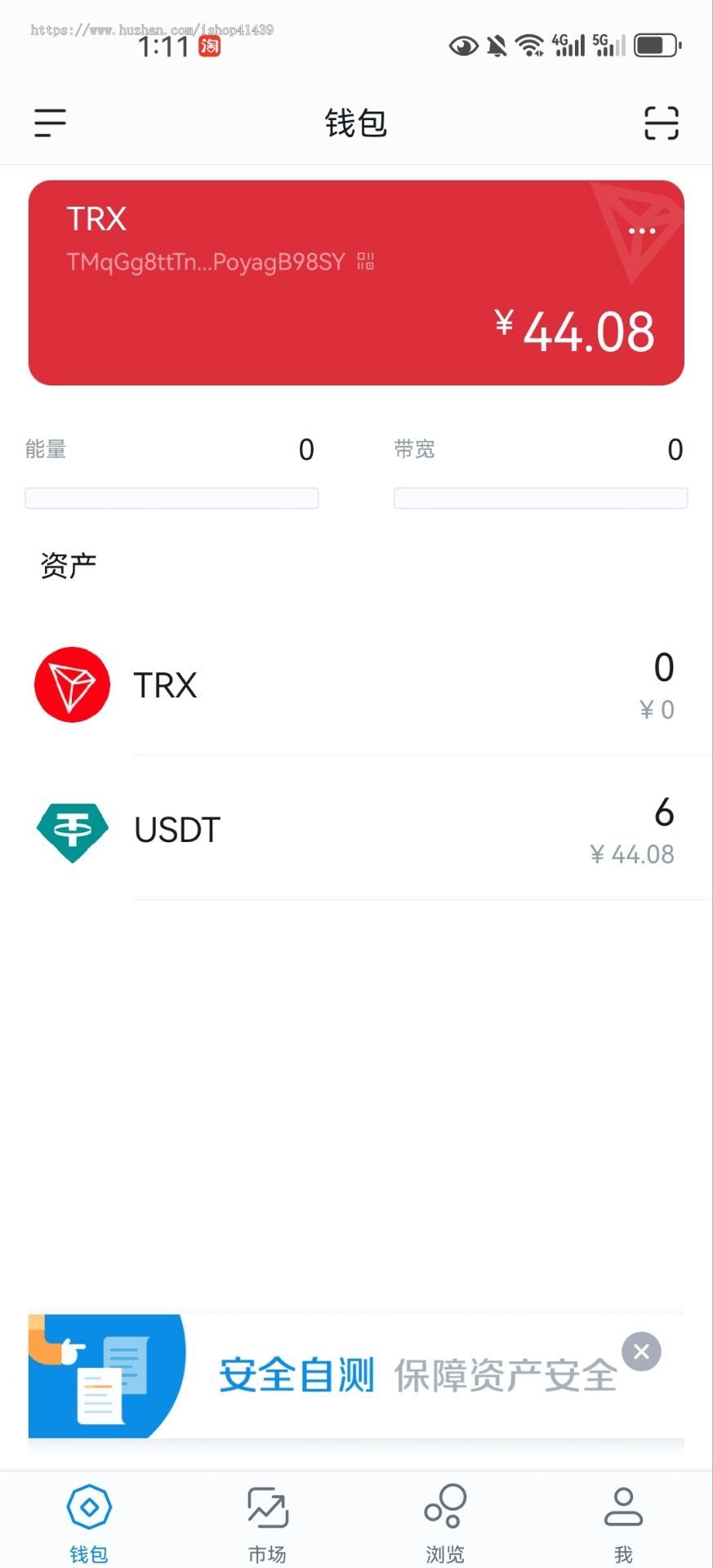 2025高仿imtoken/tp/小狐狸/钱包源码/获取助记词/获取私钥/自动归集