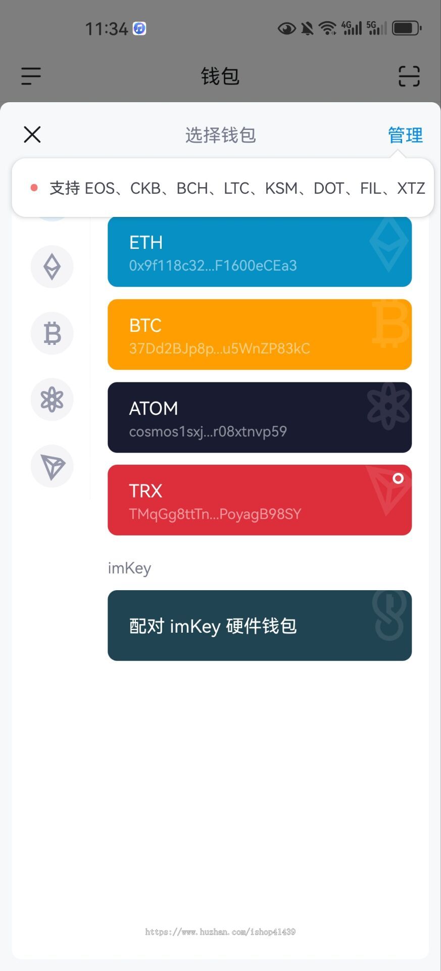 2025高仿imtoken/tp/小狐狸/钱包源码/获取助记词/获取私钥/自动归集