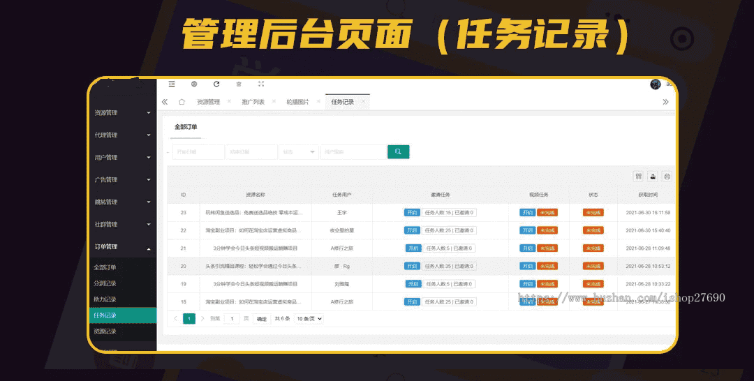 2026V5新版知识付费微课堂小程序中创网冒泡网福缘创业网/副业项目资源付费平台发卡