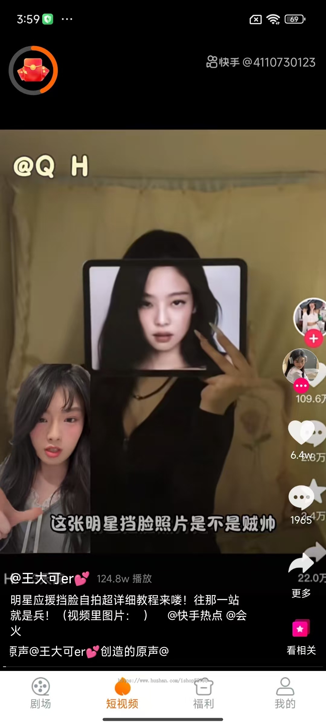 广告联盟app短剧短视频游戏搭建开发项目代理h5网小程序系统刷广告赚钱变现一手资源