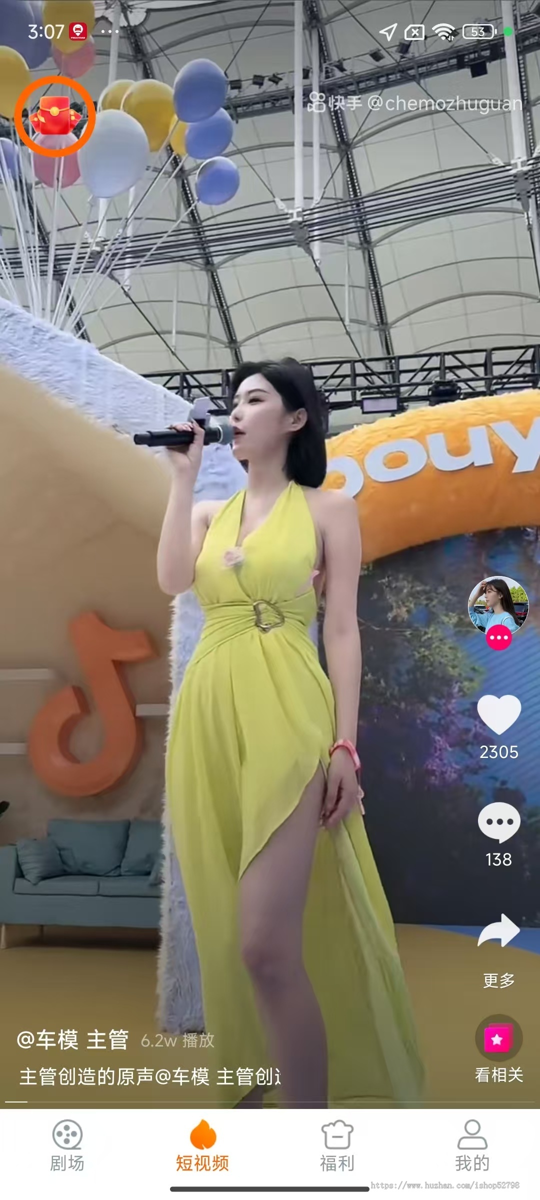 广告联盟app短剧短视频游戏搭建开发项目代理h5网小程序系统刷广告赚钱变现一手资源