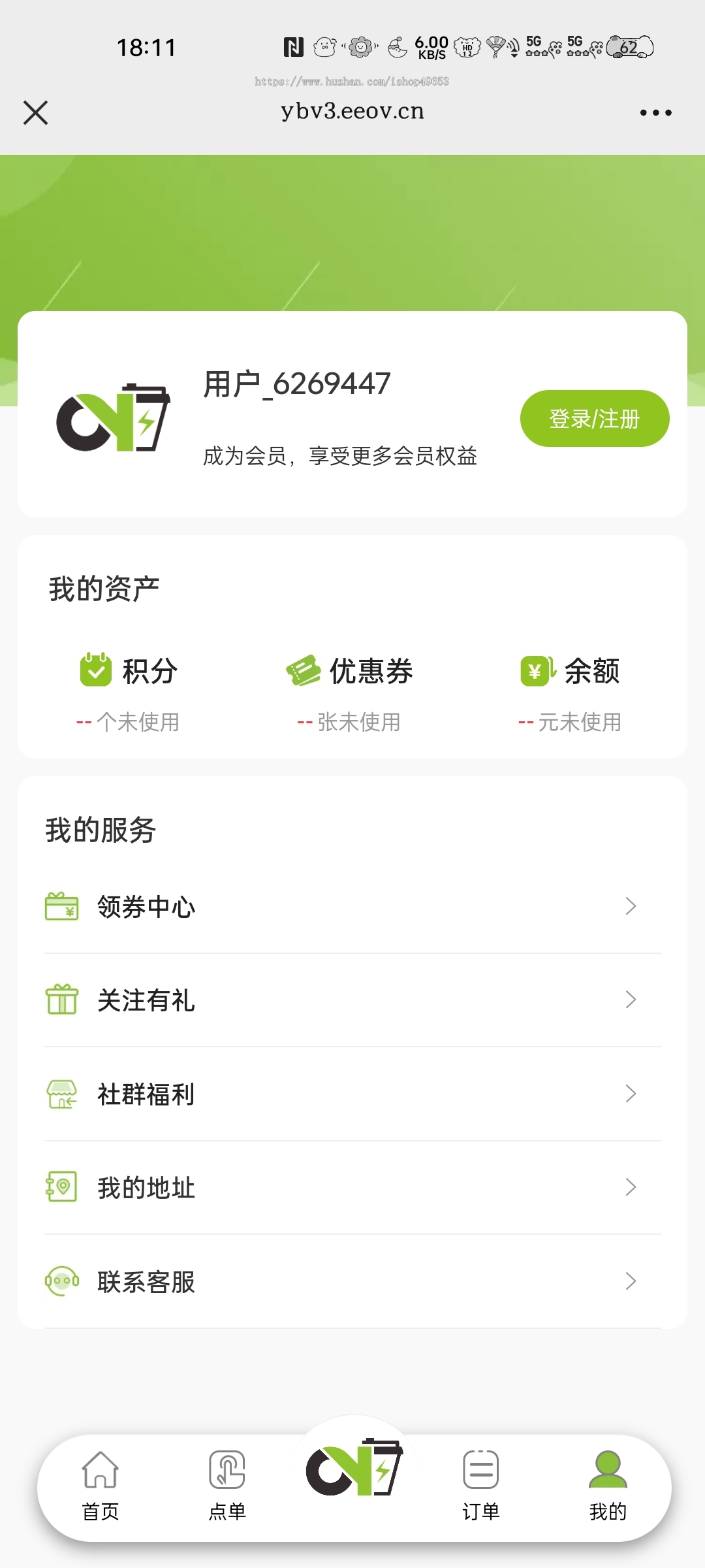 外卖点餐奶茶咖啡餐饮连锁独立版源码小吃外卖配送代付收银台微信小程序
