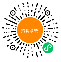 新款企业招聘求职找工作人才网招聘兼职找活名片信息分类同城工地招工小程序源码