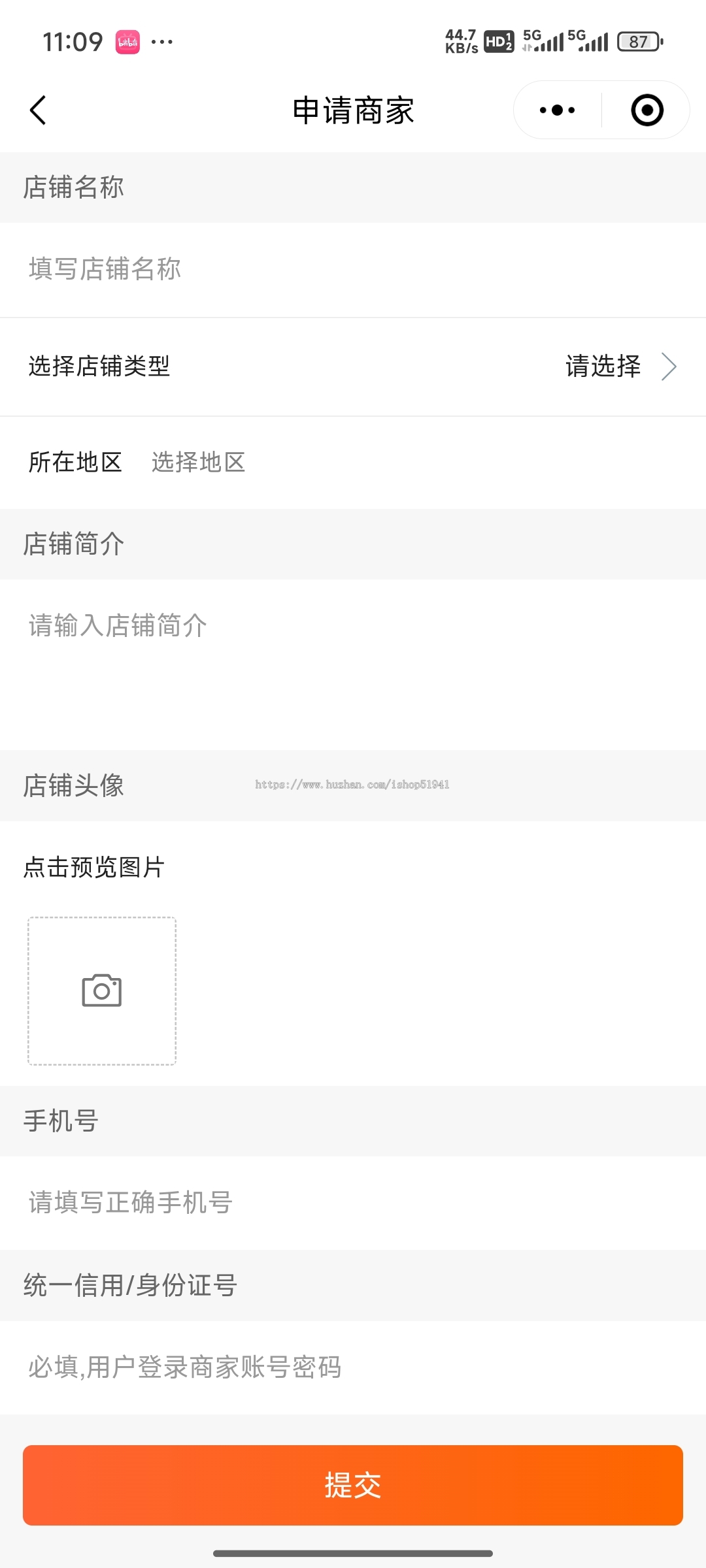 视频号分销推广带货微信小店橱窗全渠道打通小程序系统源码系统直装不加密