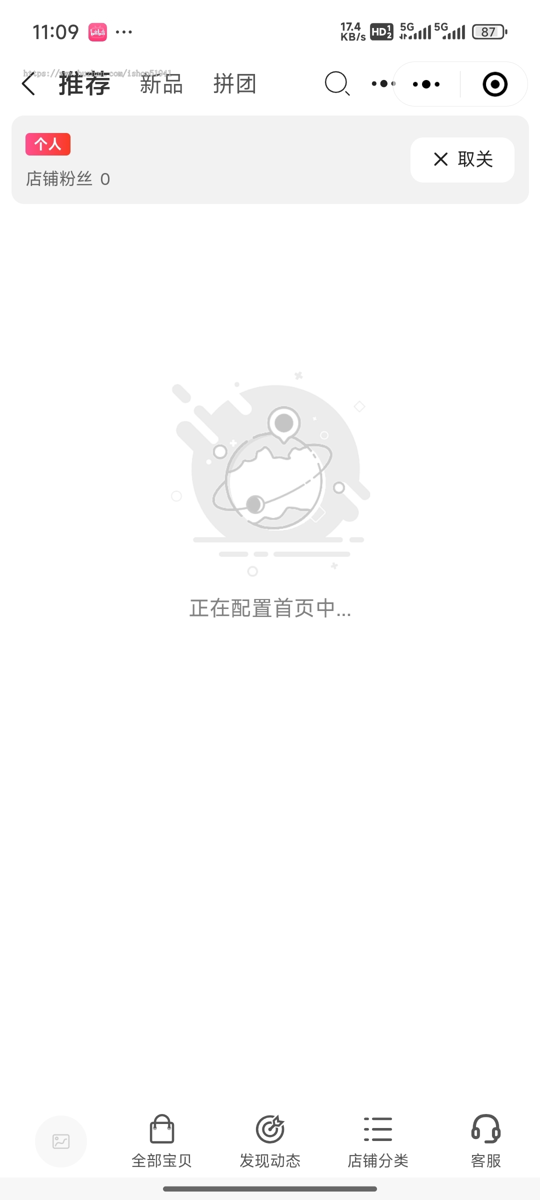 视频号分销推广带货微信小店橱窗全渠道打通小程序系统源码系统直装不加密