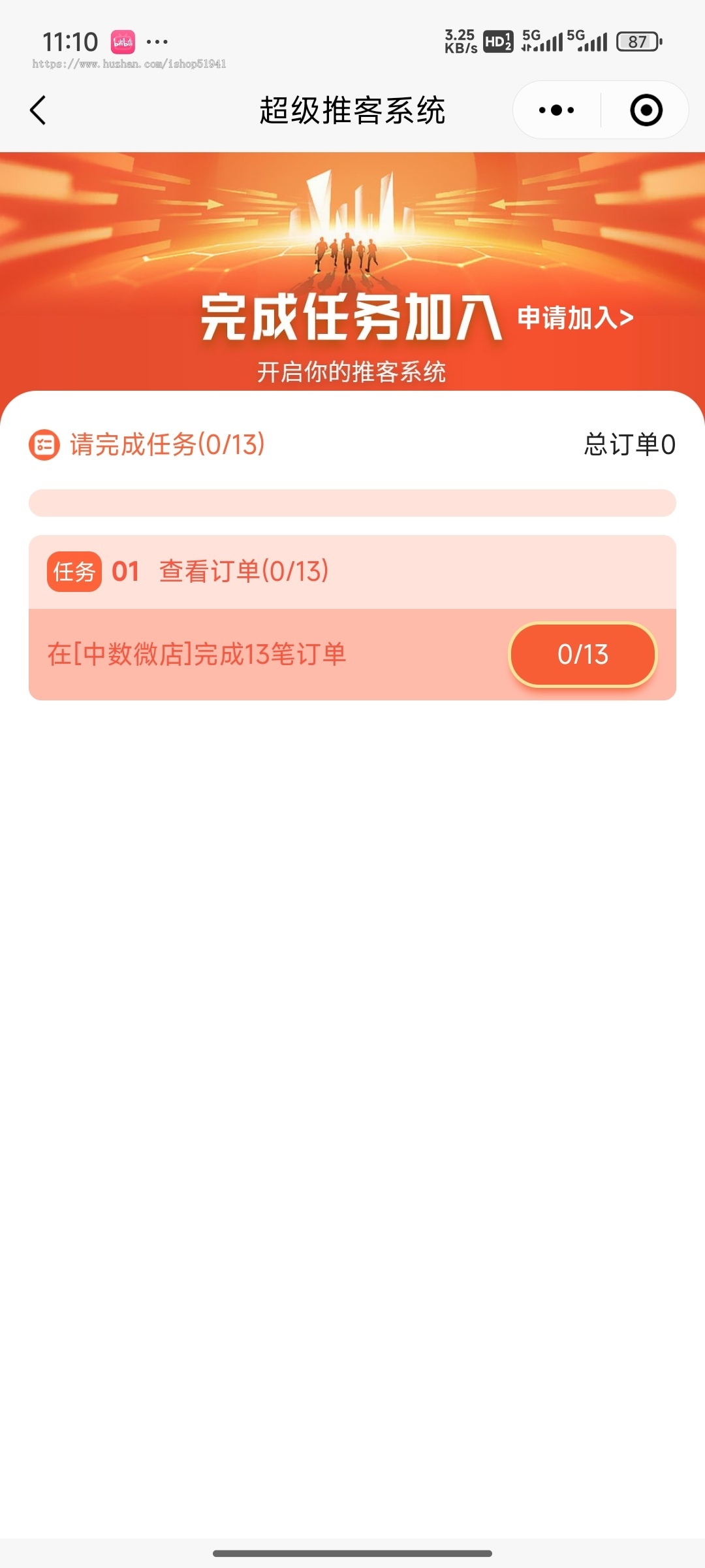 视频号分销推广带货微信小店橱窗全渠道打通小程序系统源码系统直装不加密