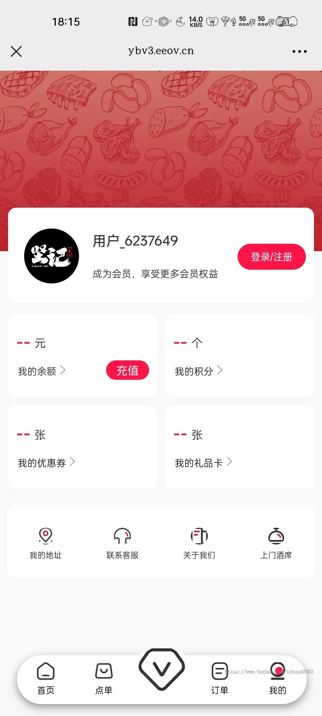美食店堂食扫码点餐微信小程序多端餐饮外卖连锁版外卖小程序支付宝抖音