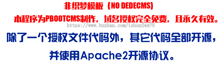 自适应SEO快排推广企业网站模板程序 大气的IT网络软件公司网站源码