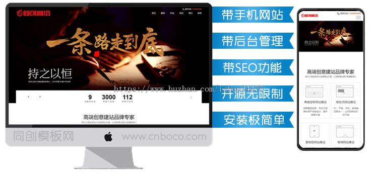php自适应网络营销网站制作模板 响应式高端网络公司网站源码程序