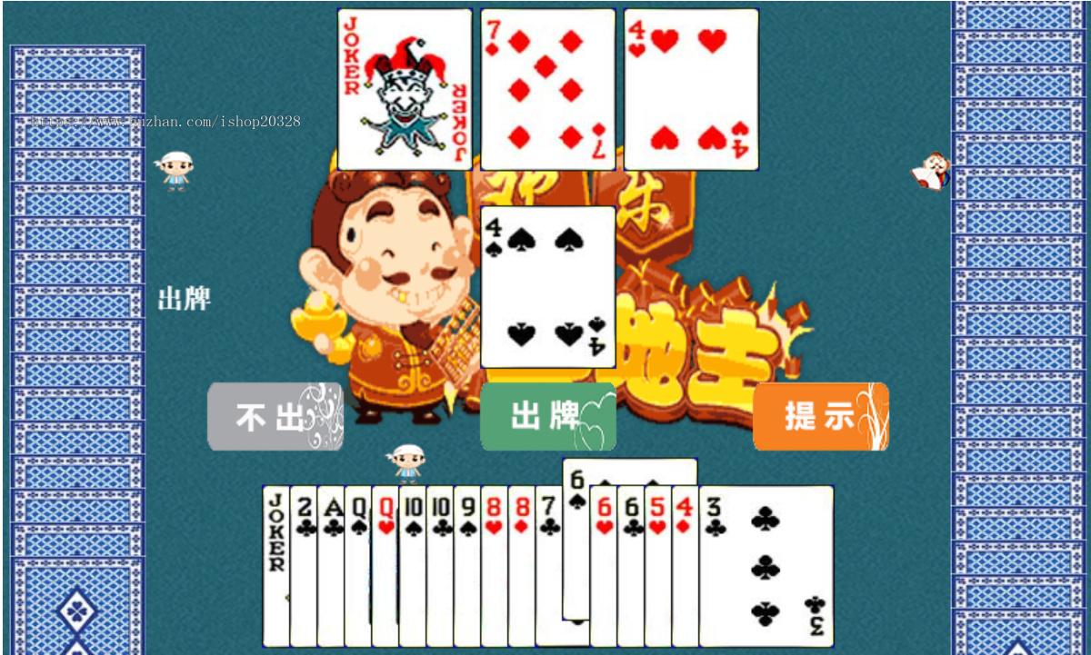 HTML5欢乐斗地主源码 叫地主提示出牌 无后台【XY44】