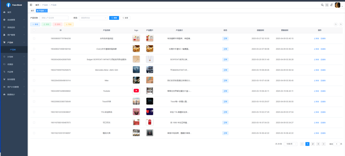 [5月更新TF]Facebook内嵌/fb内嵌/商城内嵌/计划管理/广告中心/