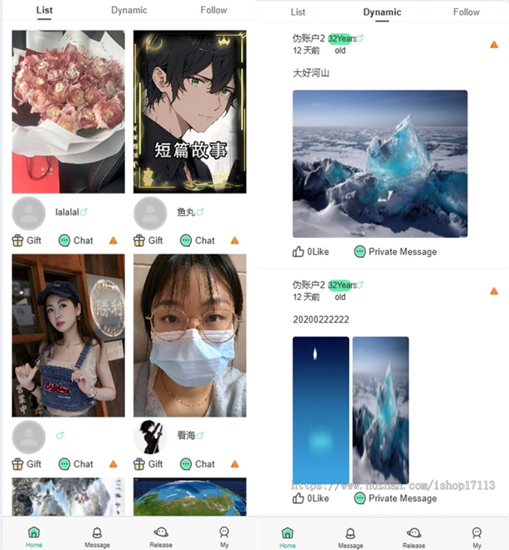 多语言交友app婚恋交友系统源码双端