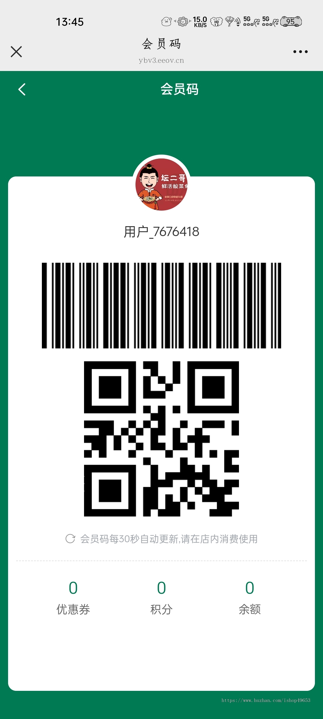 美食店堂食扫码点餐微信小程序多端餐饮外卖连锁版外卖小程序支付宝抖音