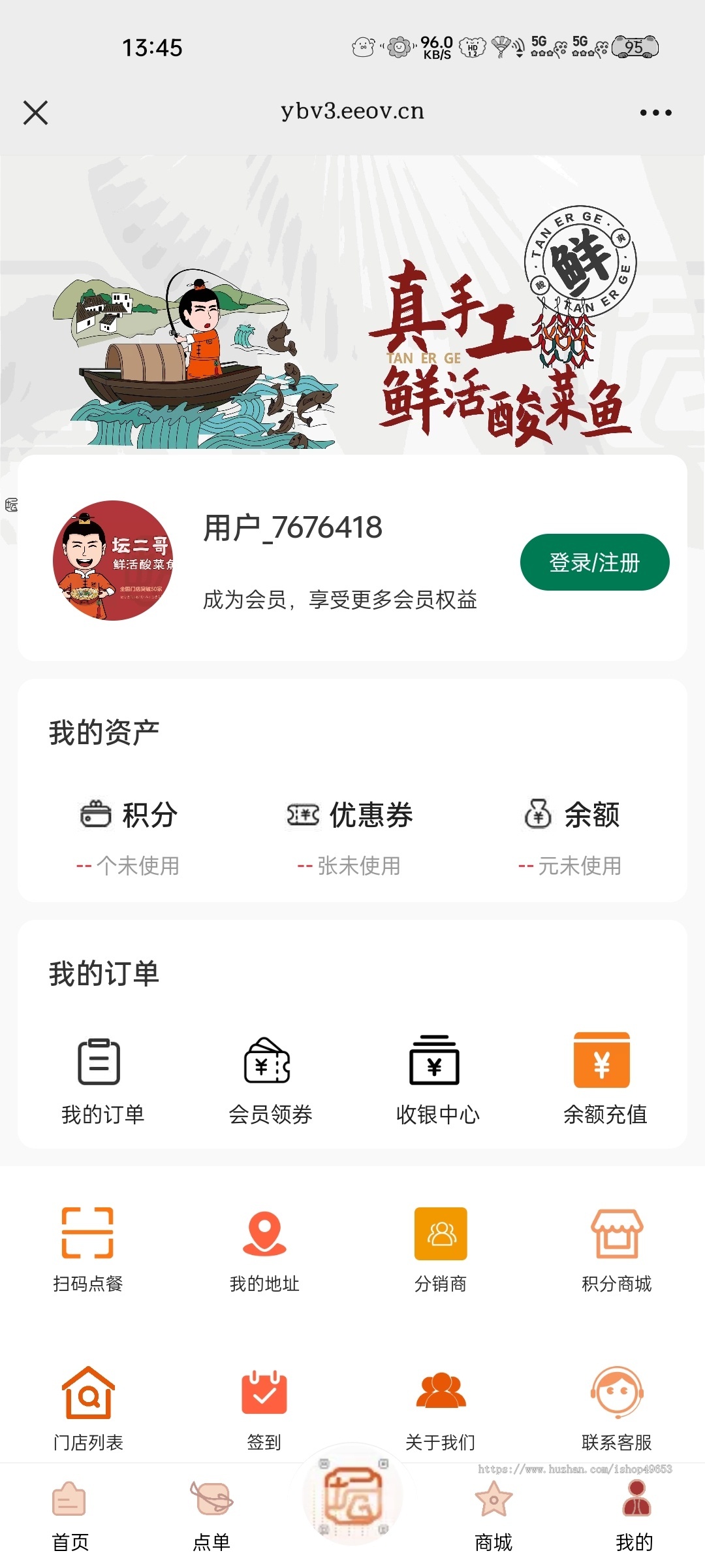 美食店堂食扫码点餐微信小程序多端餐饮外卖连锁版外卖小程序支付宝抖音
