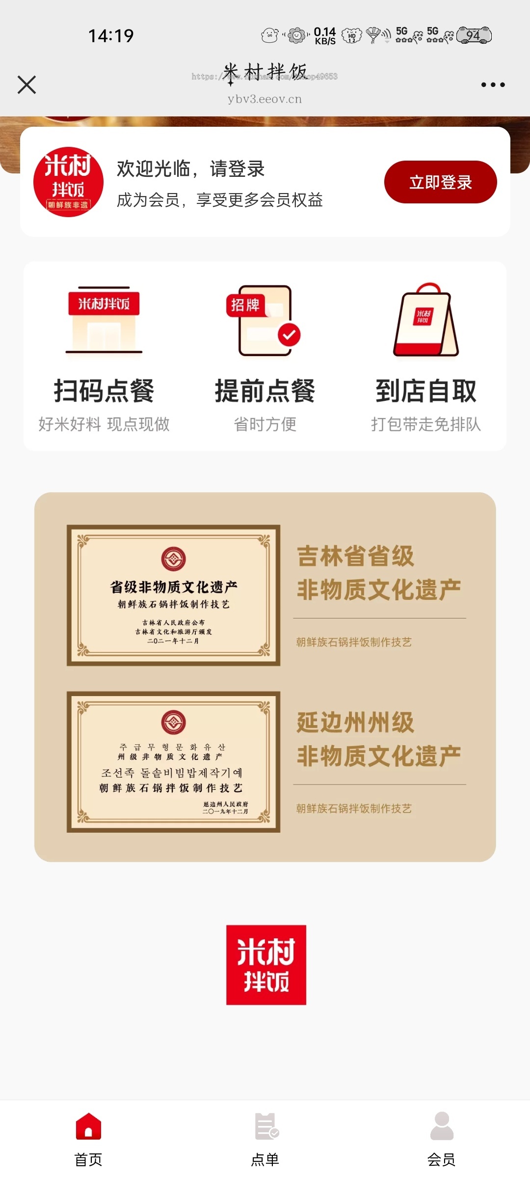 美食店堂食扫码点餐微信小程序多端餐饮外卖连锁版外卖小程序支付宝抖音