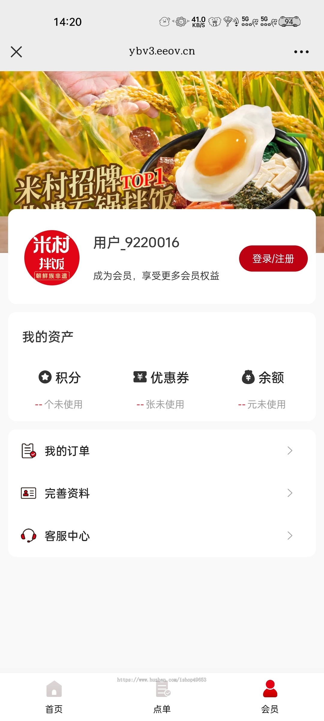 美食店堂食扫码点餐微信小程序多端餐饮外卖连锁版外卖小程序支付宝抖音