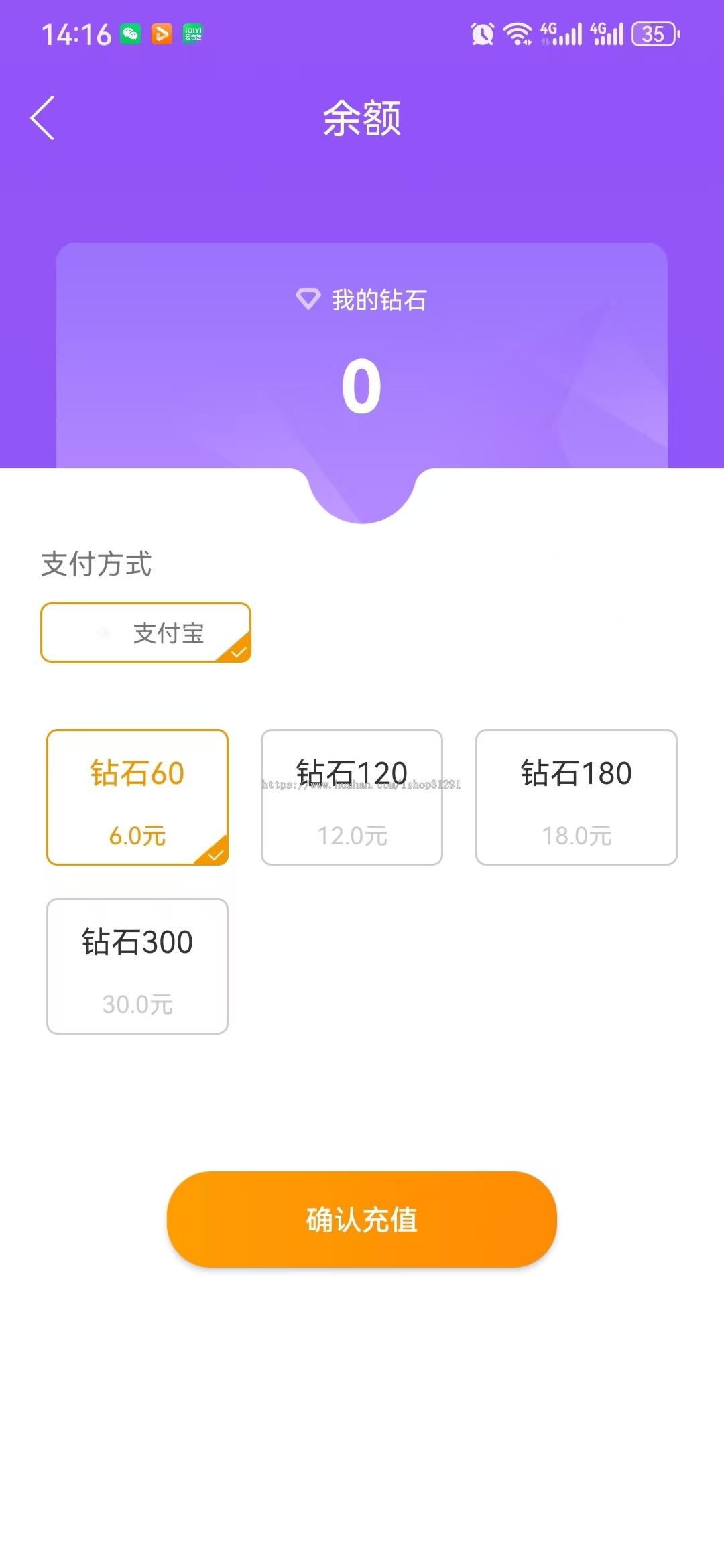 【PC+App】方维直播,短视频小视频直播app,直播带货app,直播源码