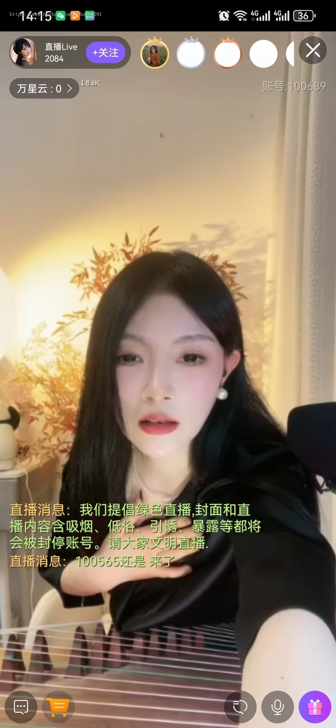 【PC+App】方维直播,短视频小视频直播app,直播带货app,直播源码