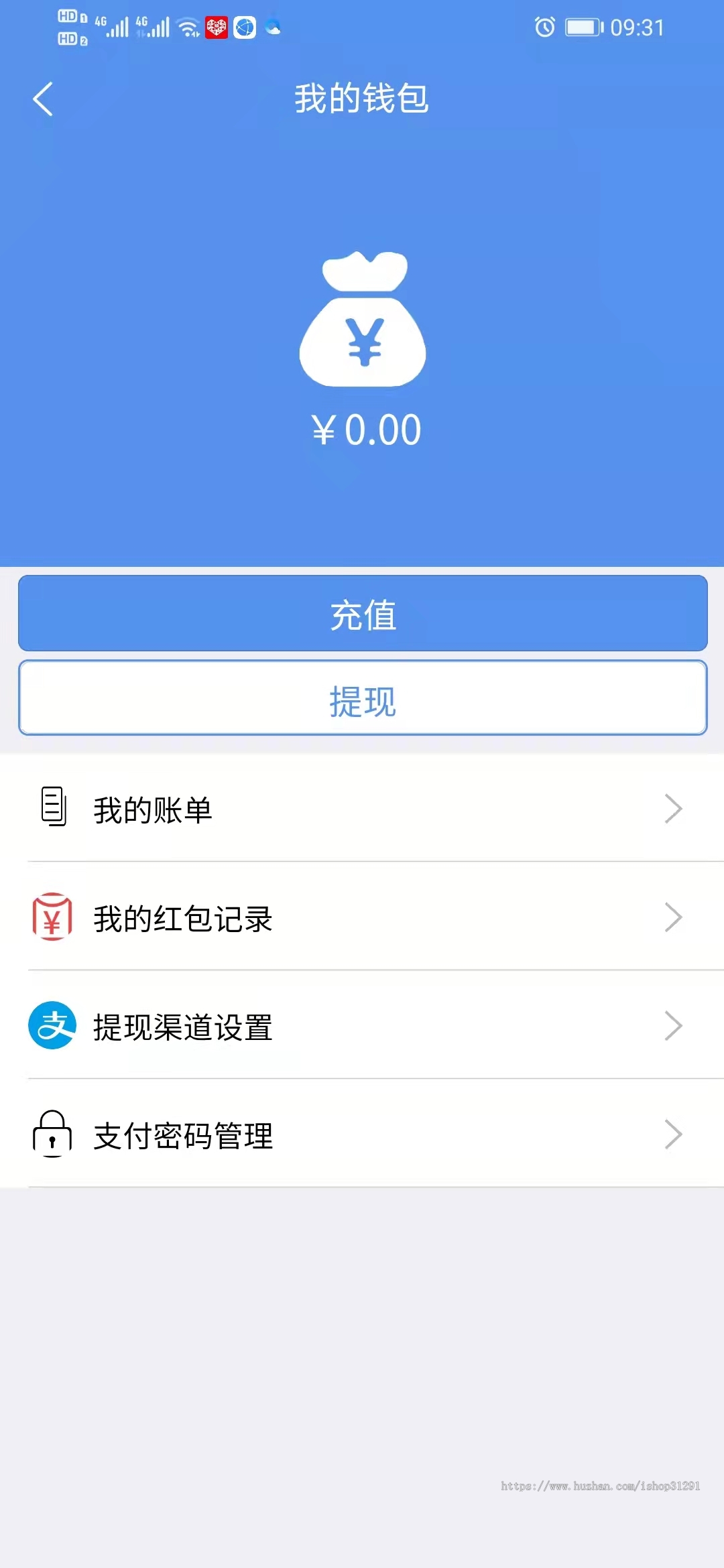 即时通讯IM聊天交友系统APP社交源码/+群聊+红包转账+朋友圈