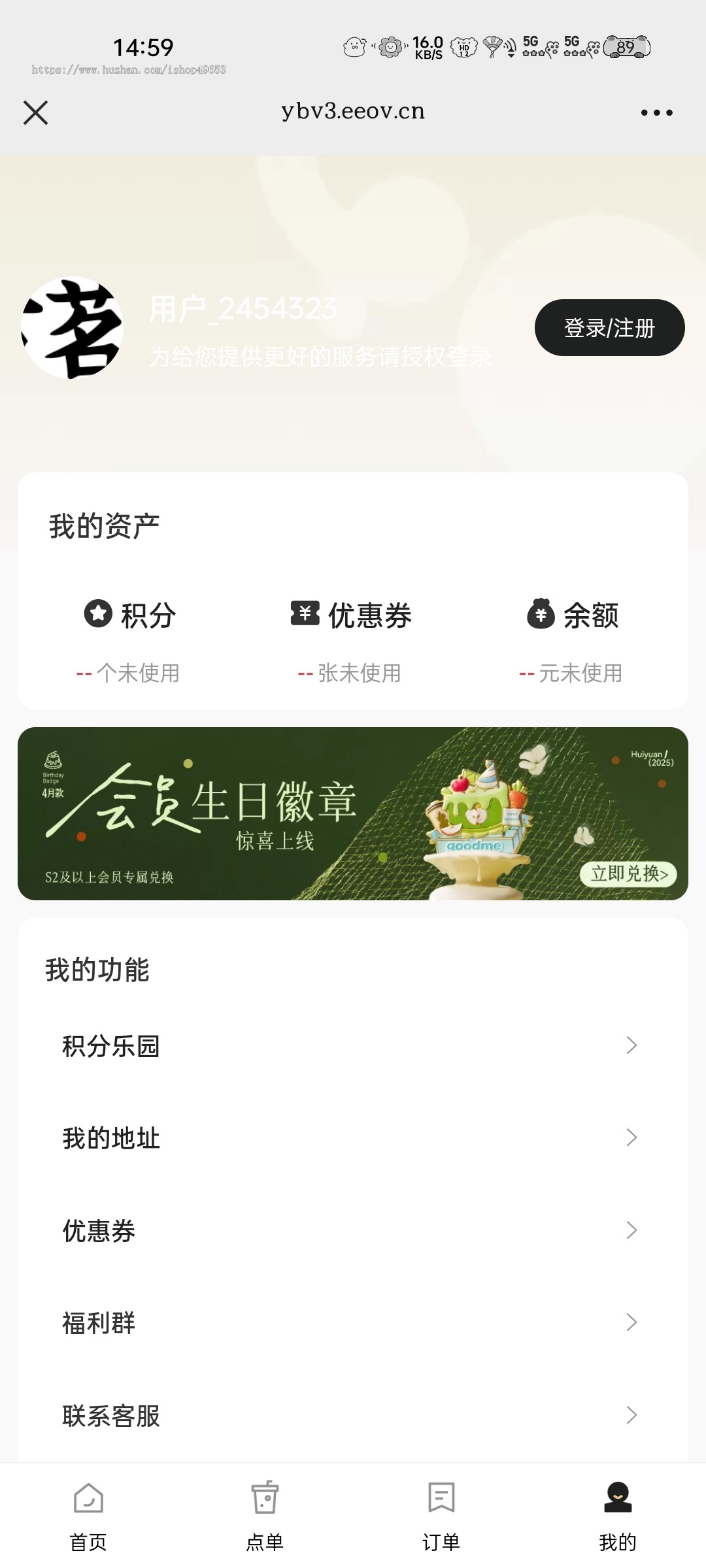 外卖点餐奶茶咖啡餐饮连锁独立版源码小吃外卖配送代付收银台微信小程序