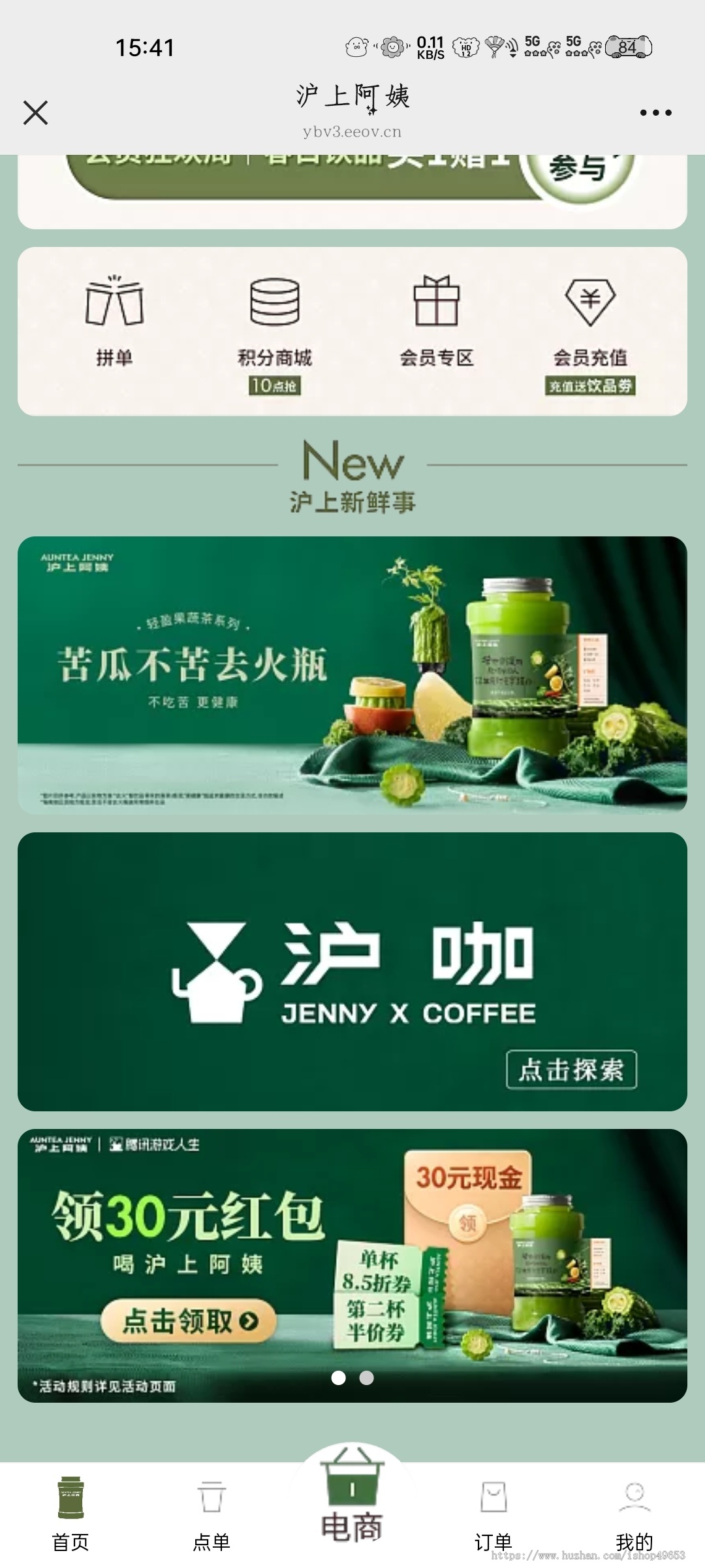 外卖点餐奶茶咖啡餐饮连锁独立版源码外卖配送代付收银台微信支付宝小程序开发