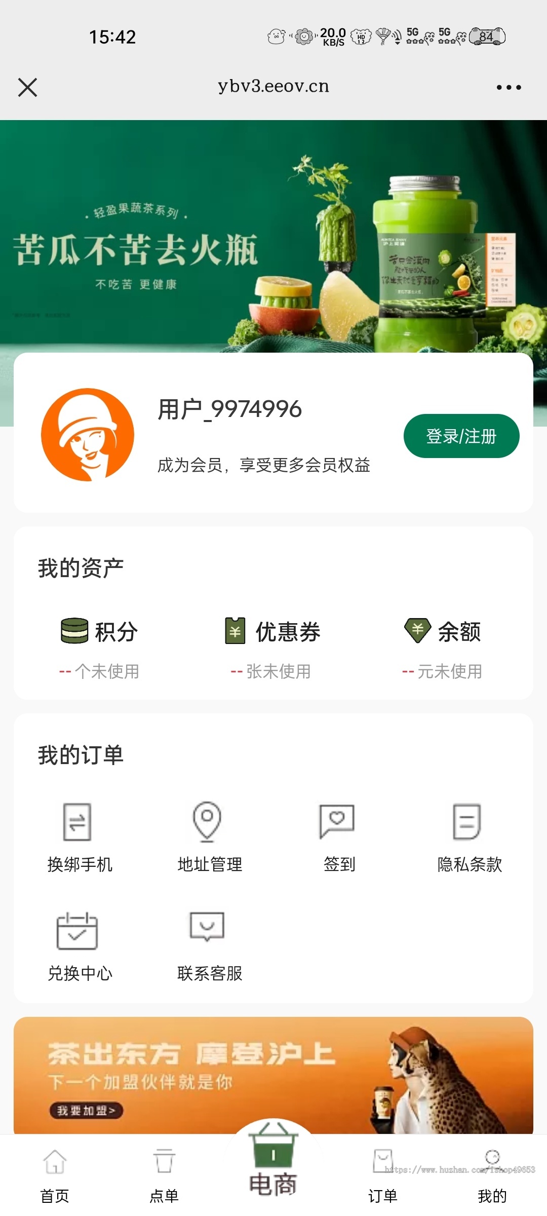 外卖点餐奶茶咖啡餐饮连锁独立版源码外卖配送代付收银台微信支付宝小程序开发