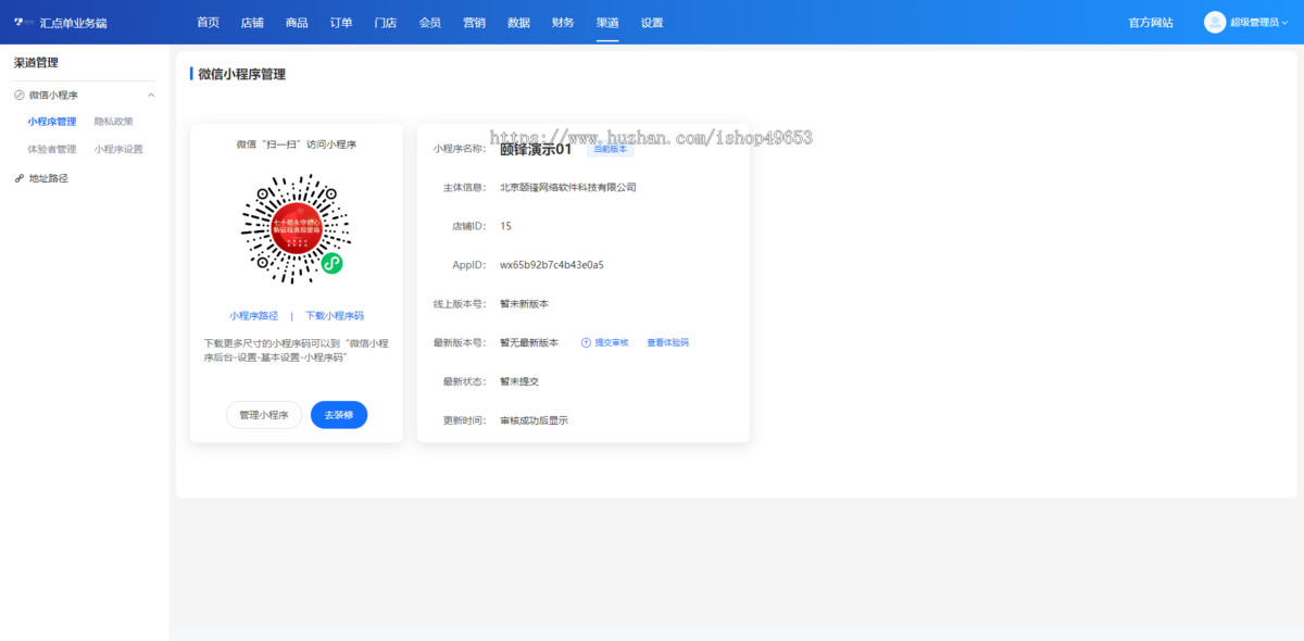 外卖点餐奶茶咖啡餐饮连锁独立版源码外卖配送代付收银台微信支付宝小程序开发