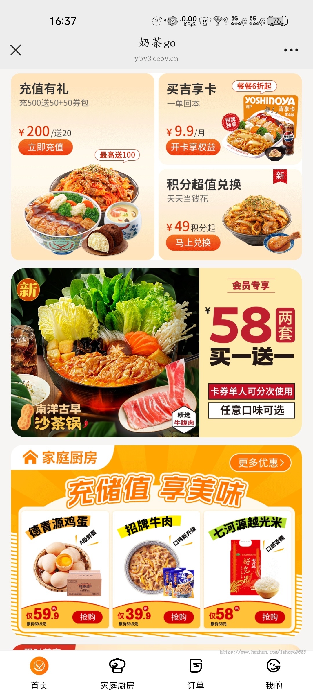 新版saas餐饮外卖小程序源码/微信/支付宝/抖音/扫码点餐/DIY装修/代付/收银台/开源