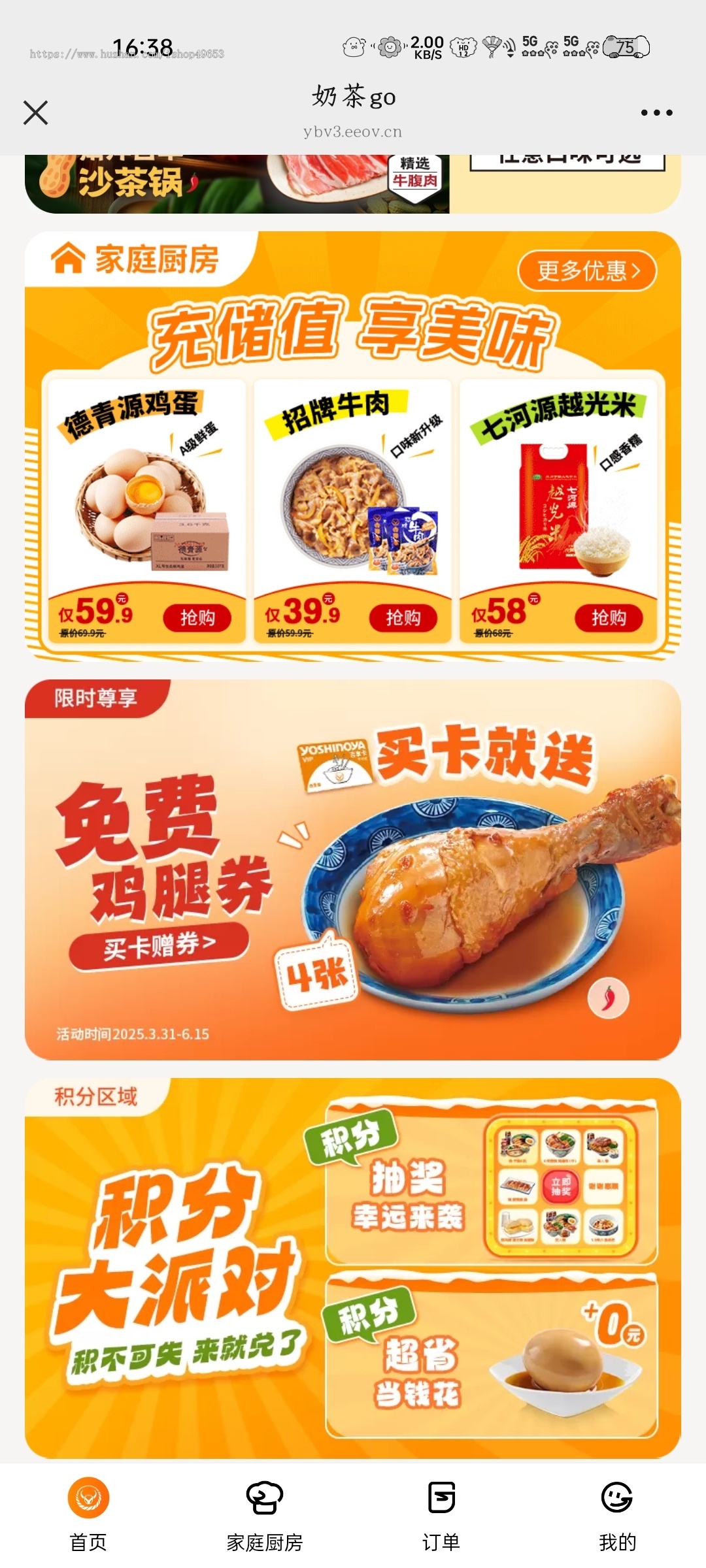 新版saas餐饮外卖小程序源码/微信/支付宝/抖音/扫码点餐/DIY装修/代付/收银台/开源