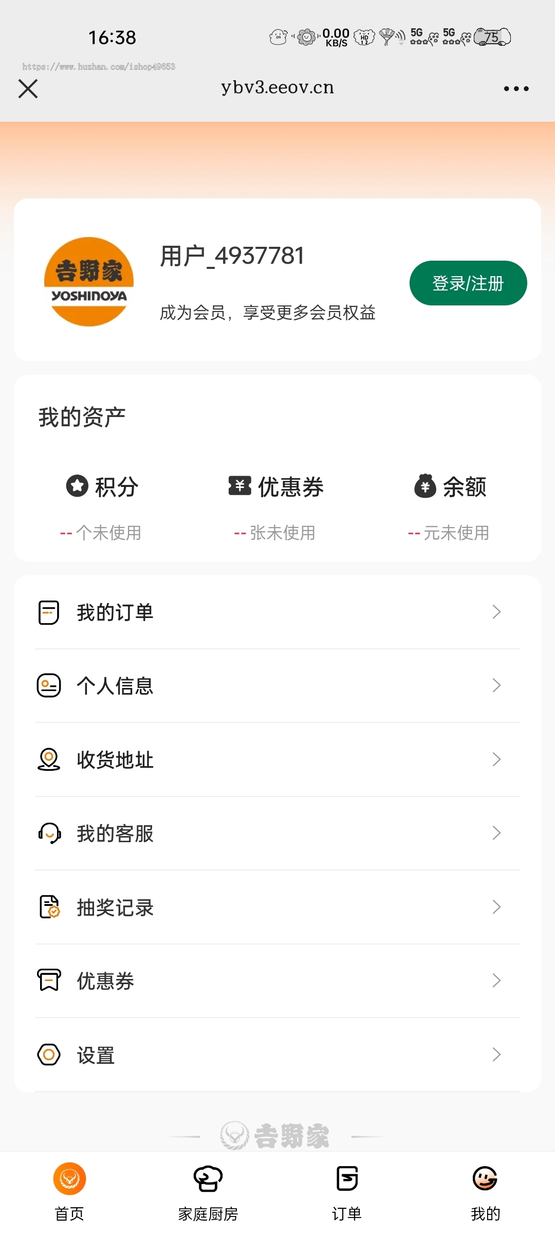 新版saas餐饮外卖小程序源码/微信/支付宝/抖音/扫码点餐/DIY装修/代付/收银台/开源