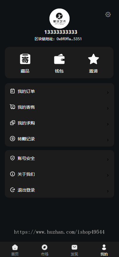 2026新款NFT数字藏品源码元宇宙NFT潮玩数字藏品盲盒铸造上链寄售市场源码数字藏品商城