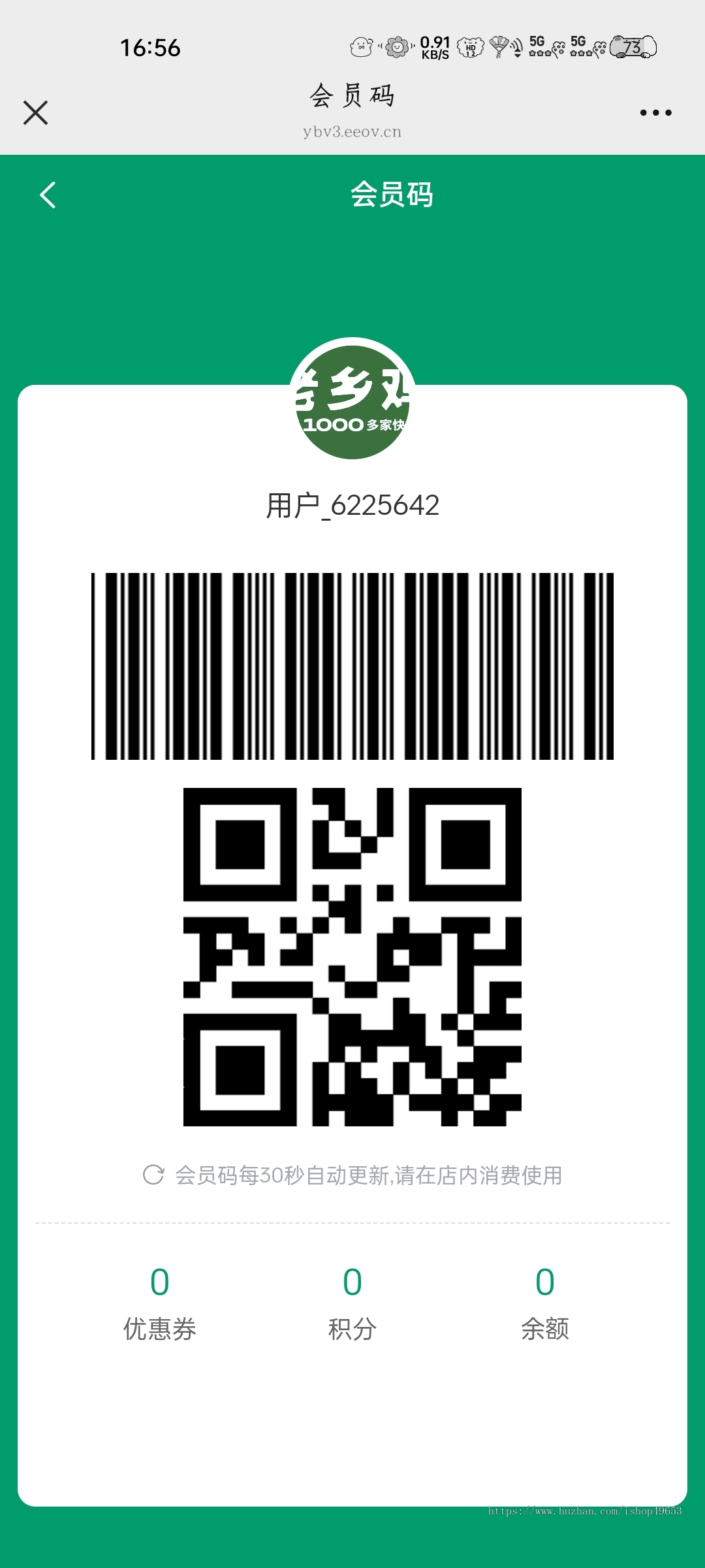 美食店堂食扫码点餐微信小程序多端餐饮外卖连锁版外卖小程序支付宝抖音