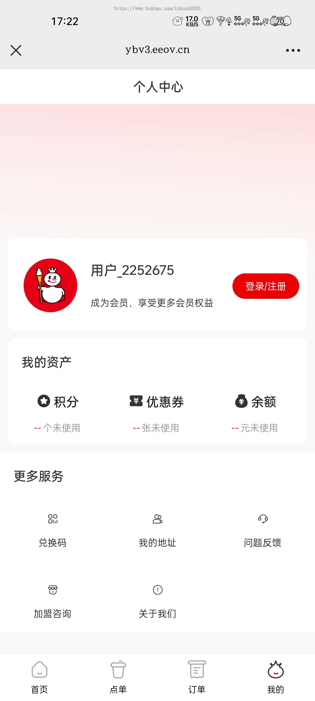 外卖点餐奶茶咖啡餐饮连锁独立版源码小吃外卖配送代付收银台微信小程序