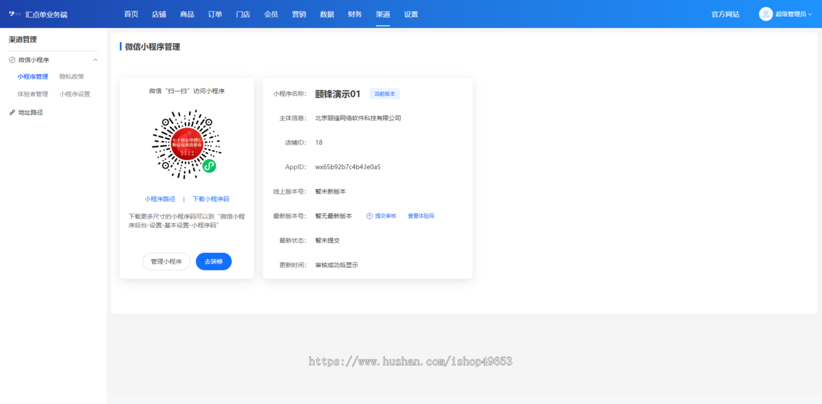 外卖点餐奶茶咖啡餐饮连锁独立版源码小吃外卖配送代付收银台微信小程序