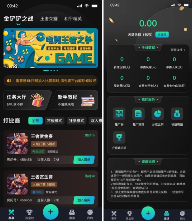 电竞比赛平台系统/吃鸡/王者/战队模式/团长模式/逗游赛事系统