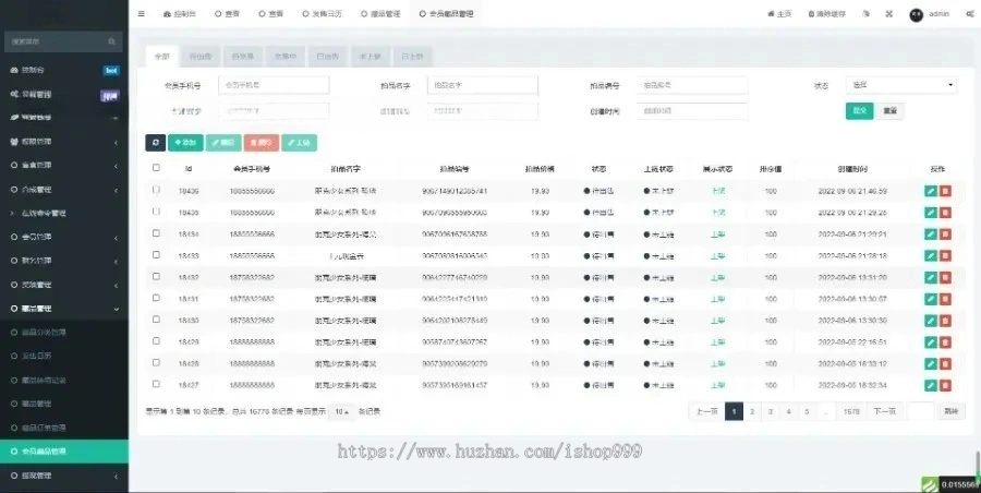 电竞比赛平台系统/吃鸡/王者/战队模式/团长模式/逗游赛事系统