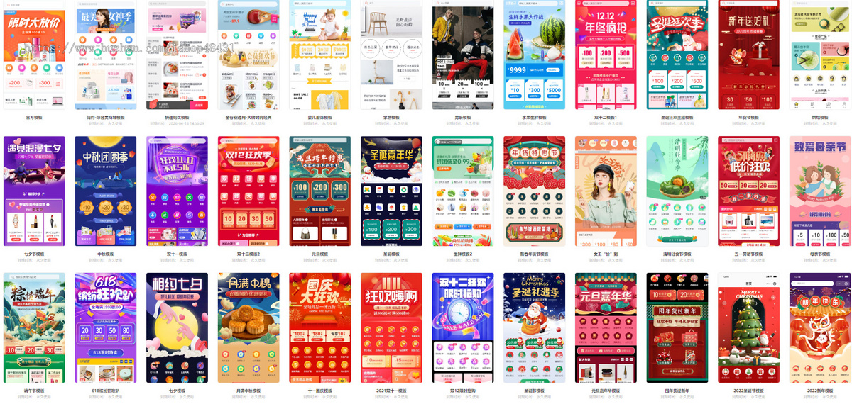 【独立部署】EWEISHOP商城青春版单店铺全插件无限商户子门店代理小店数据大屏团队分红
