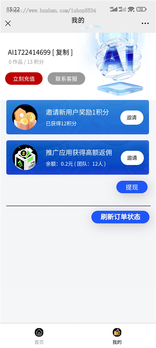 ai智能体变现合集小程序h5 工作流智能体系统 扣子工作流ai服务平台 亲测